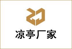 防腐木涼亭和鋁合金涼亭的有什么區(qū)別
