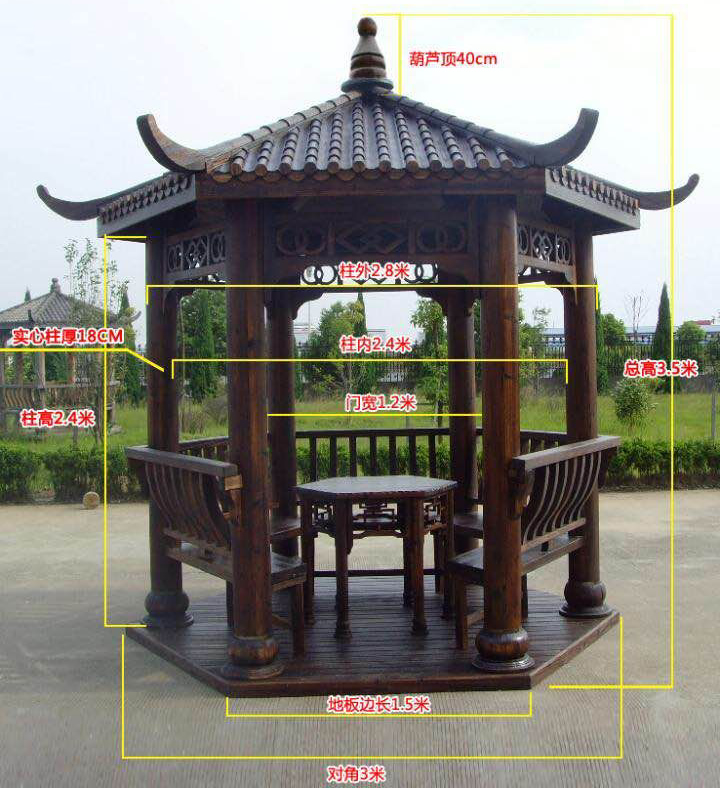 六角涼亭
